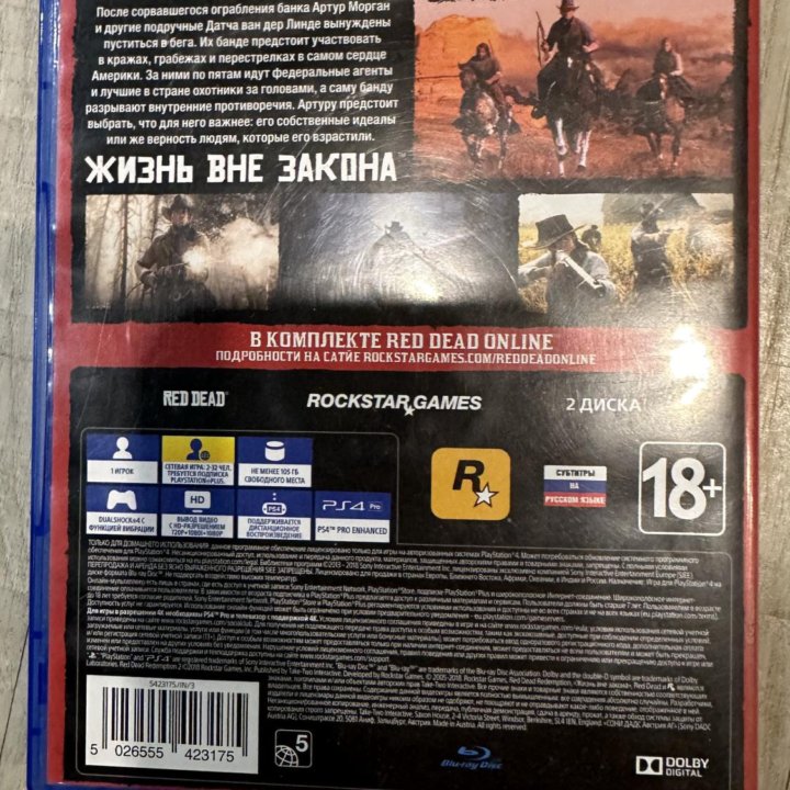 ps4 RED dead redemption 2