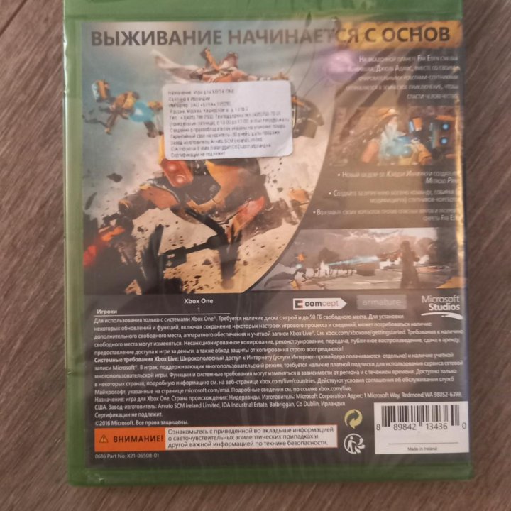 Игры для Xbox one