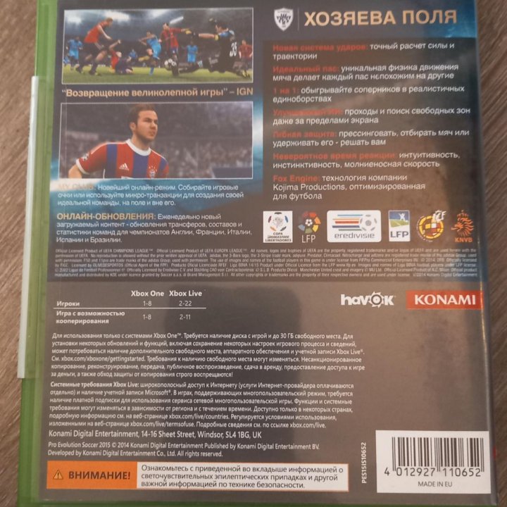 Игры для Xbox one