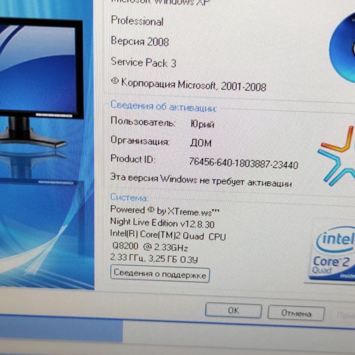 Системный блок