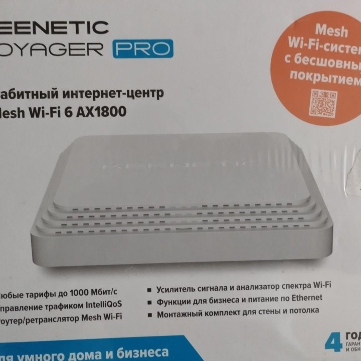 Wi-Fi pоутep Кeenеtiс Vоyаgеr Prо (KN-3510)