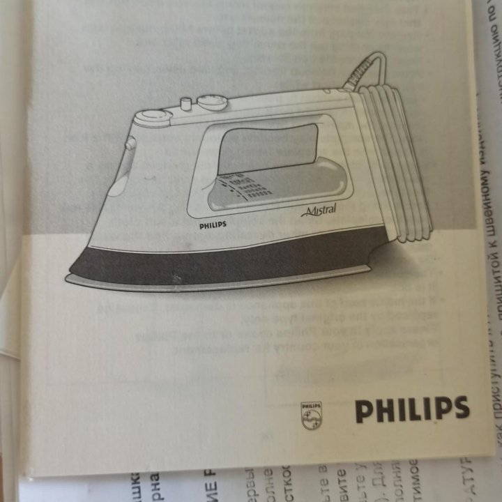 Philips mistral 32