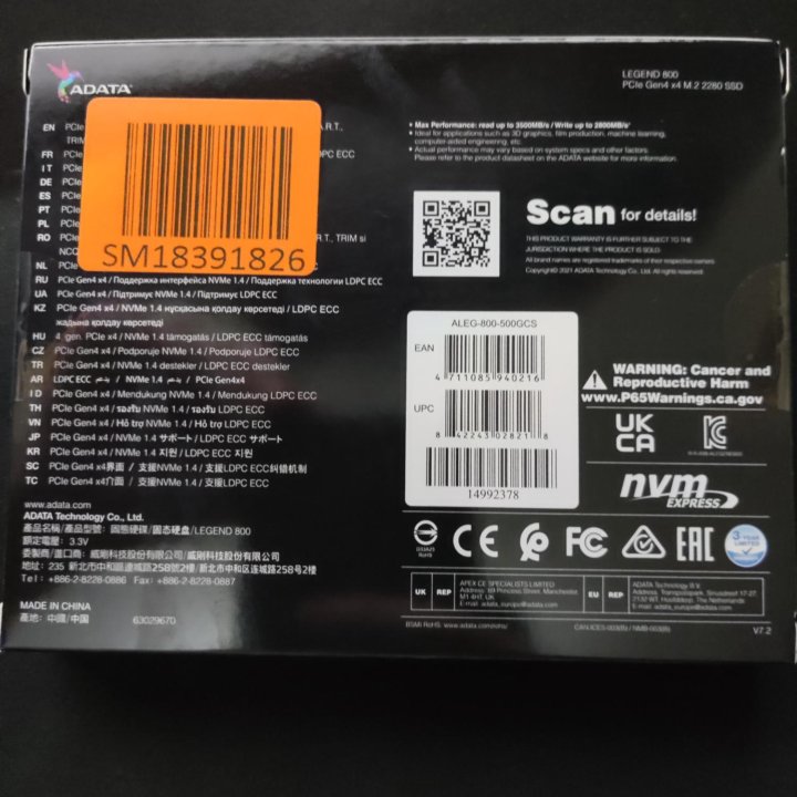 Продам ссд Adata Legend 800 512GB