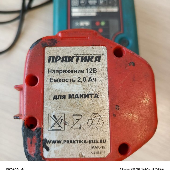 Зарядное устройство DC1414T Makita