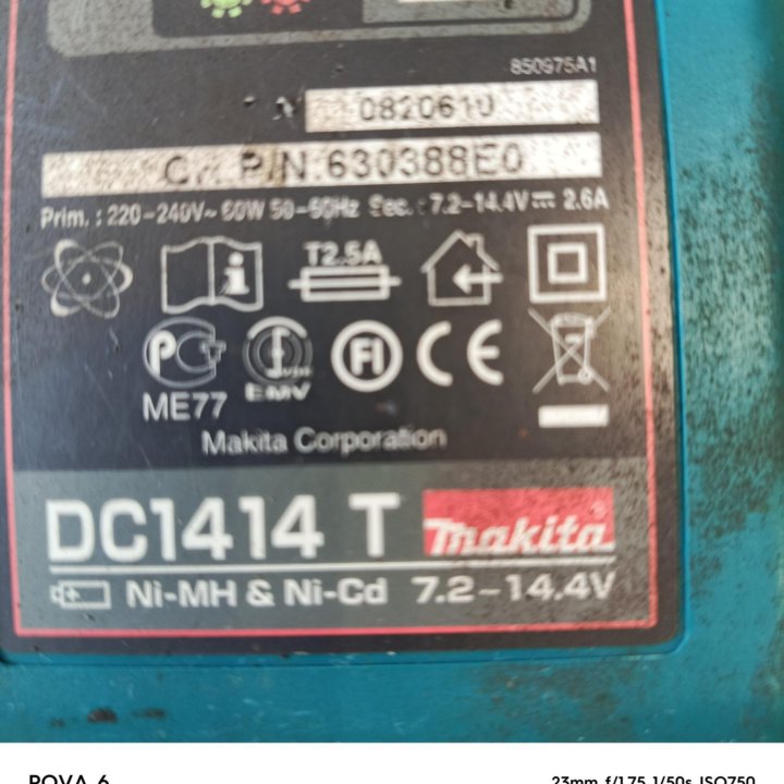 Зарядное устройство DC1414T Makita