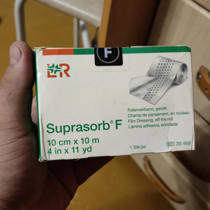 Suprasorb F плёнка для заживления тату