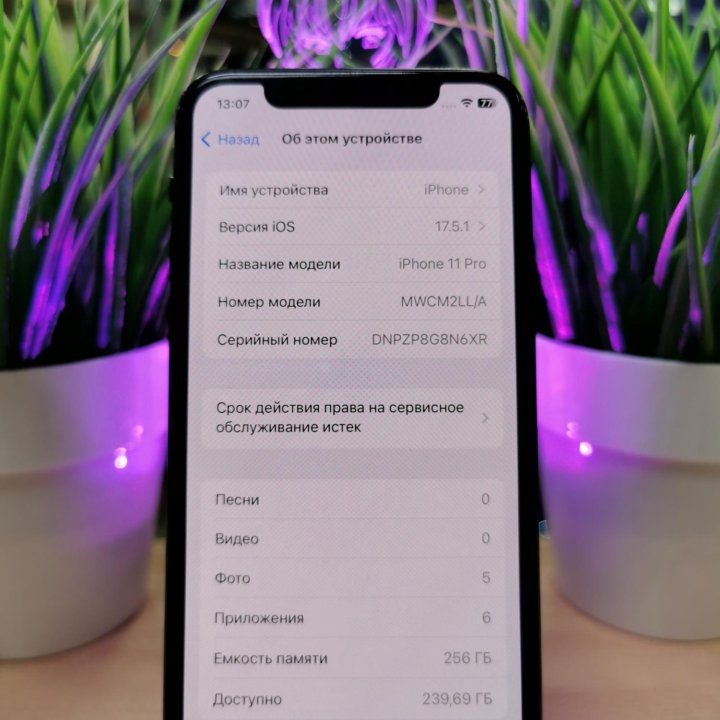iPhone 11 Pro 256Gb в отличном состоянии