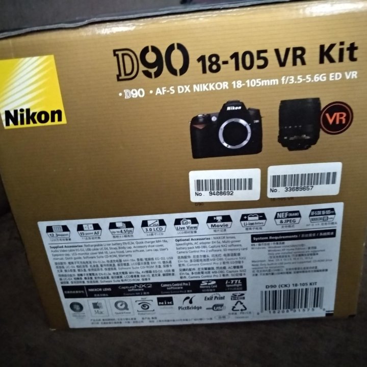 Nikon D90 18-105 vr kit