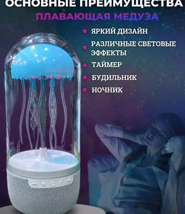  Беспроводная Колонка 