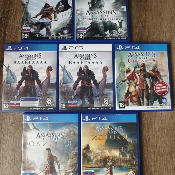 Assassin's creed ps 4 5