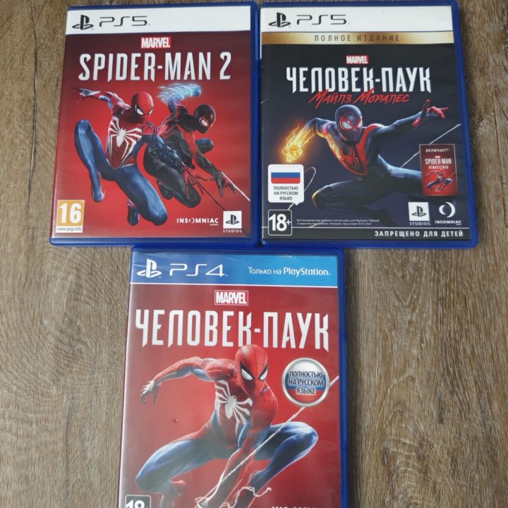 Spider man ps 4 5