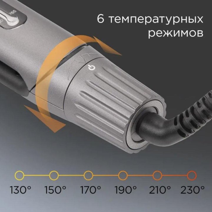 Профессиональный выпрямитель REDMOND HS1714