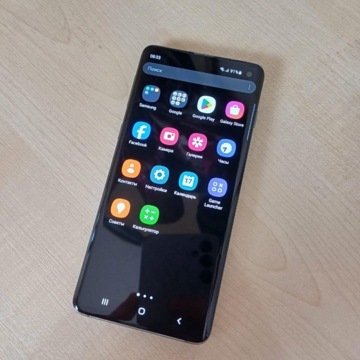 Samsung galaxy s10