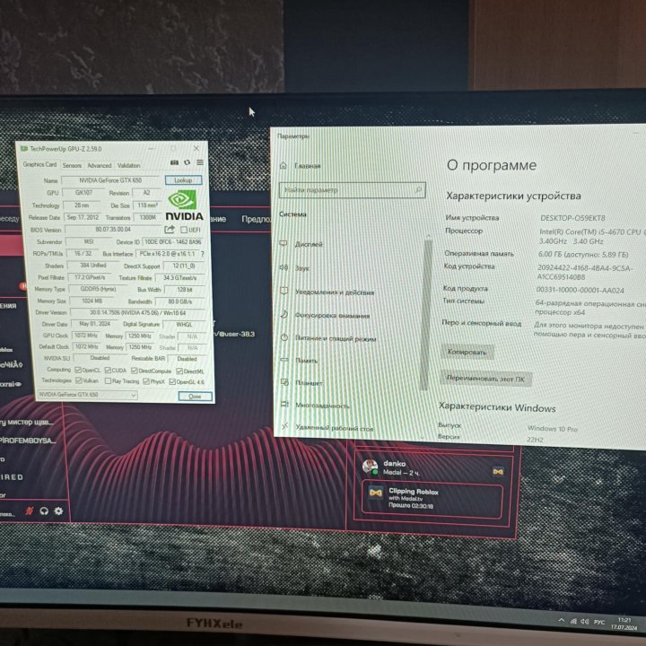 Продам компьютер