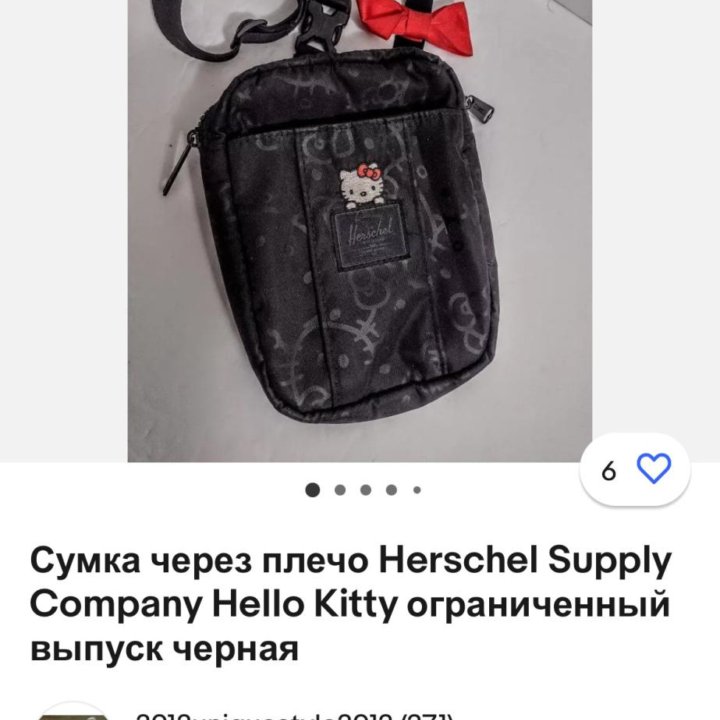 Сумка Herschel x Hello Kitty