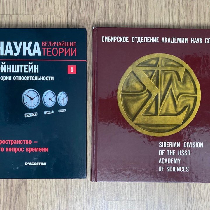 Книги учебники, научно-популярные и другие