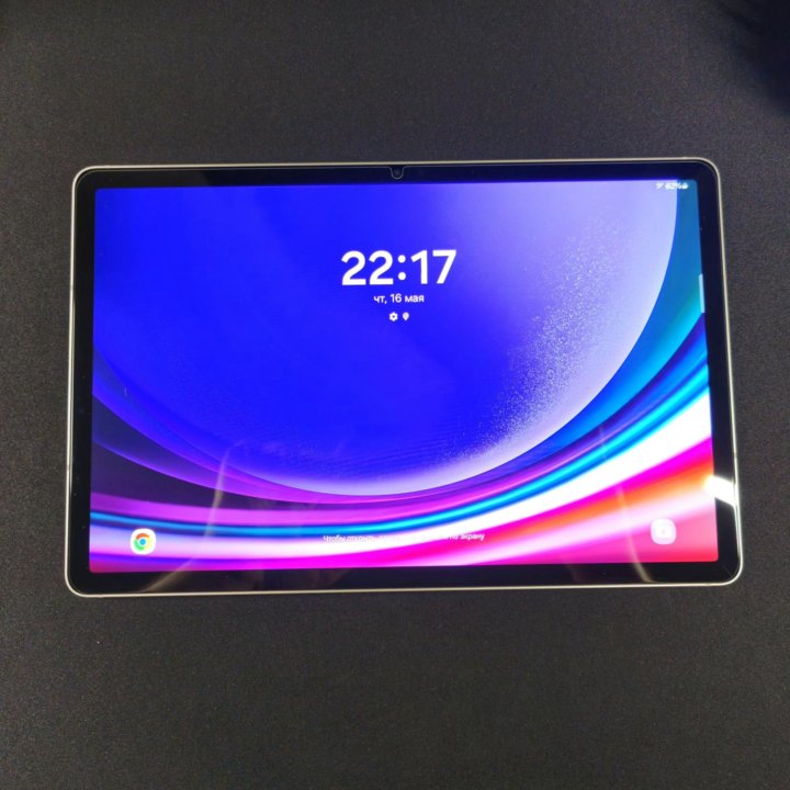 Samsung Tab S9