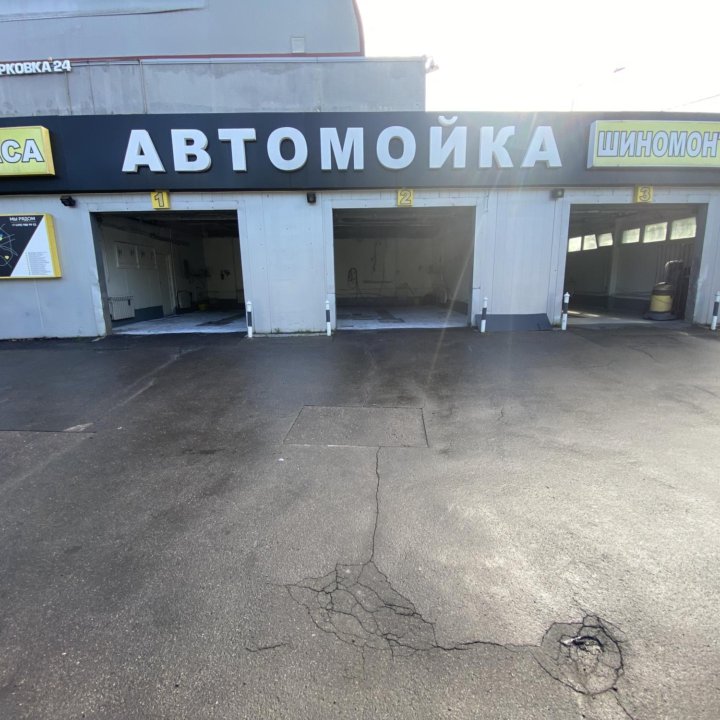 Автомойщик