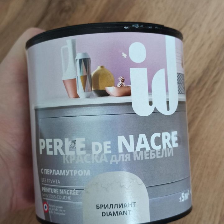 Краска для мебели Perle de Nacre