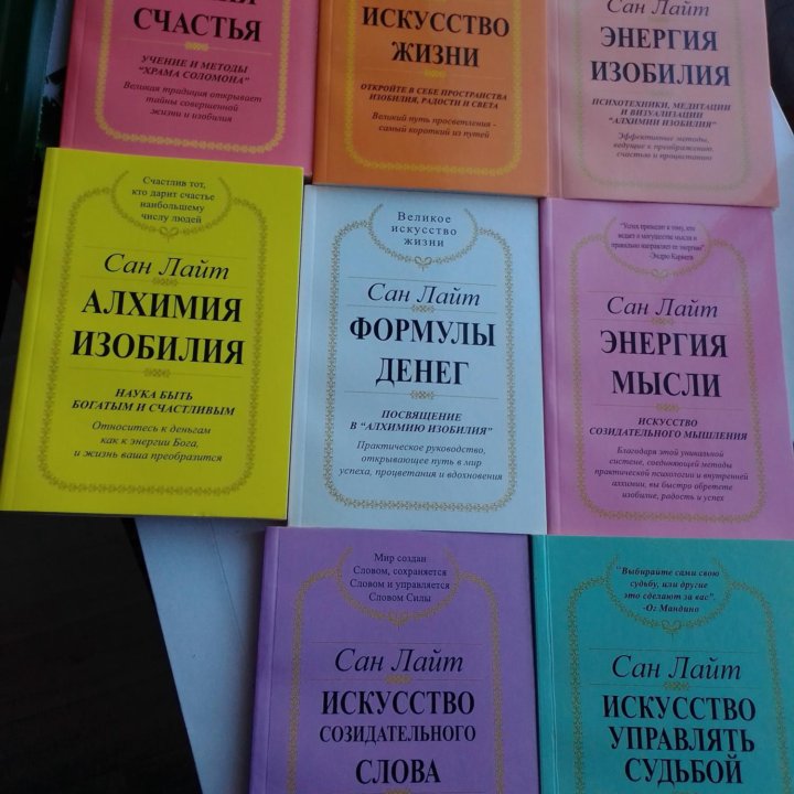 Книжки саморазвития. В наборе.