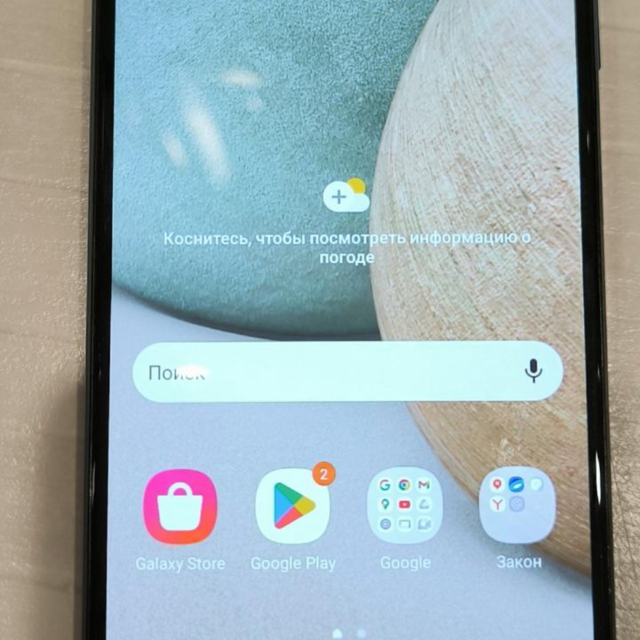 Телефон Samsung Galaxy А12