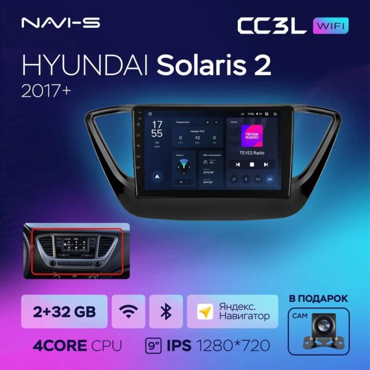 Автомагнитола Teyes CC3L Wi-Fi для Hyundai Solaris