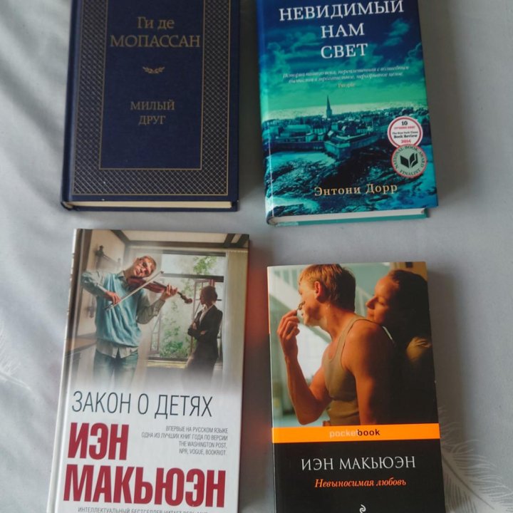 4 новых книги