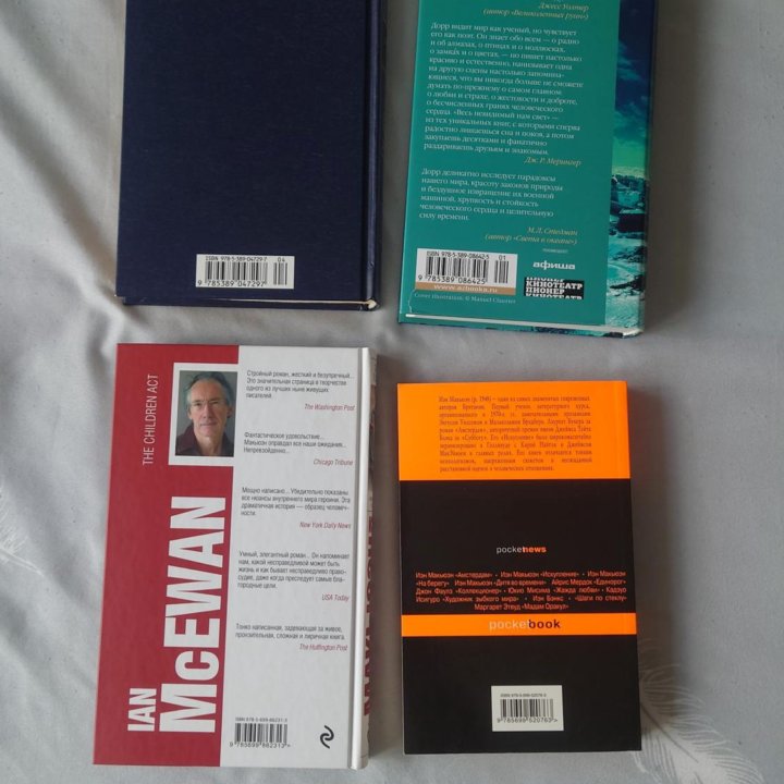 4 новых книги