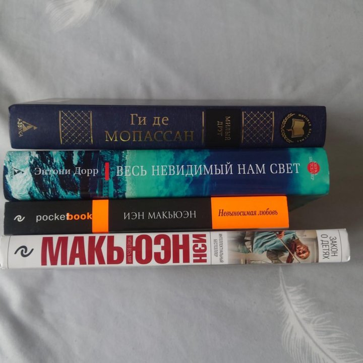 4 новых книги