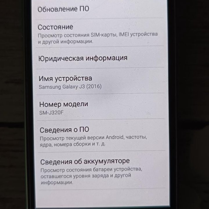 Samsung Galaxy J3 (2016) SM-J320F/DS, 8 ГБ