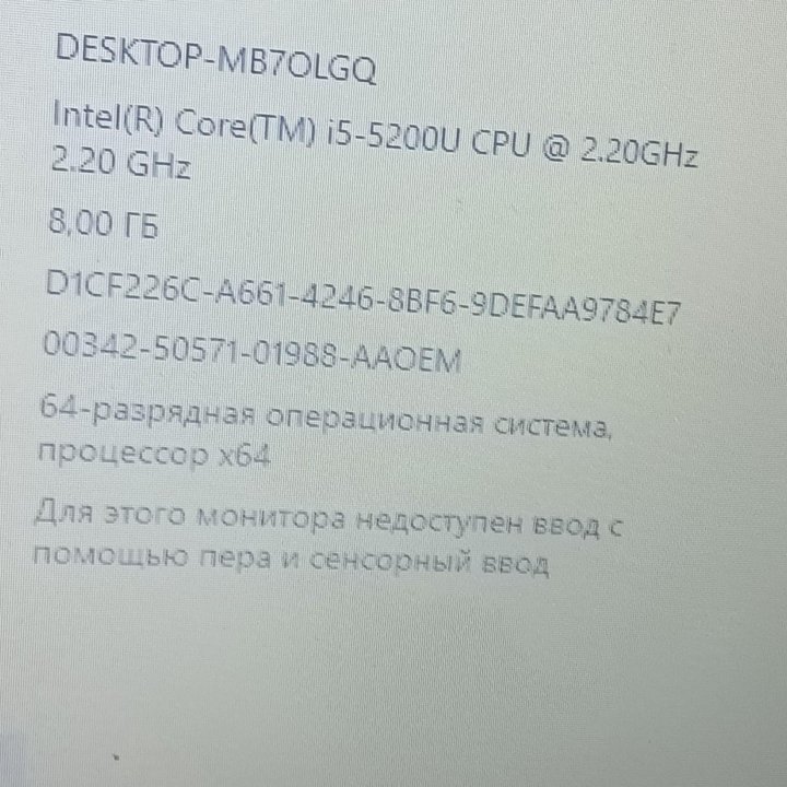 Бизнес бук Toshiba на i5