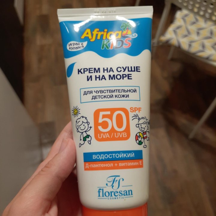 Солнцезащитный крем spf 50 детский