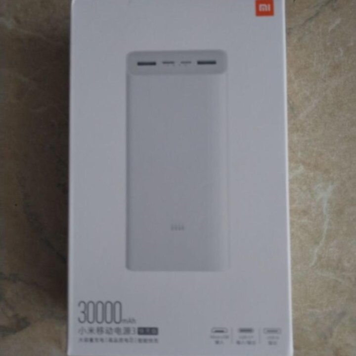 Xiaomi Mi Power Bank Boost Pro