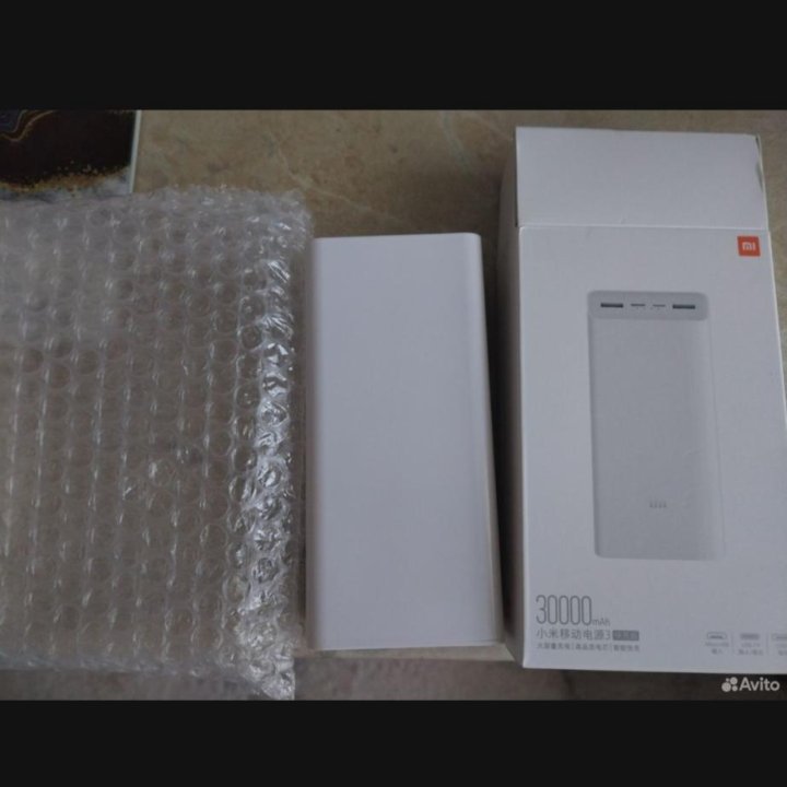 Xiaomi Mi Power Bank Boost Pro