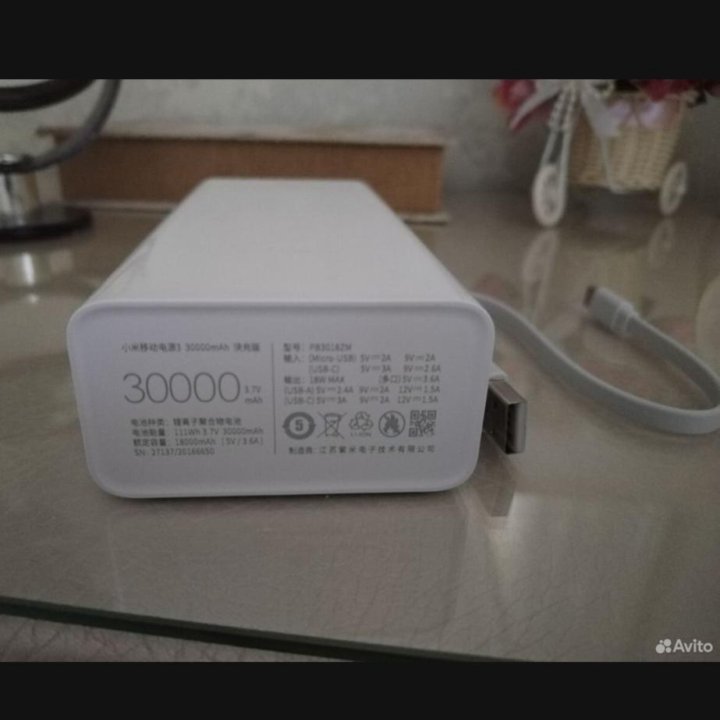 Xiaomi Mi Power Bank Boost Pro