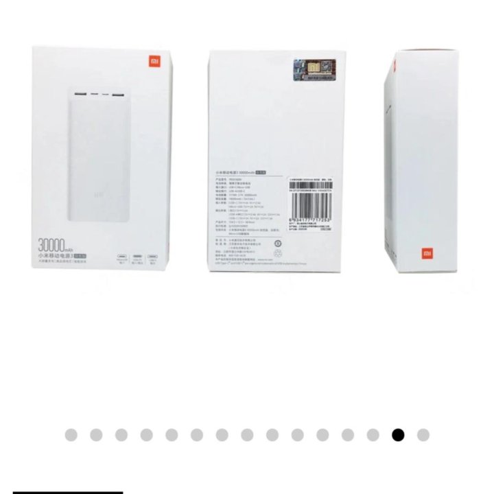 Xiaomi Mi Power Bank Boost Pro