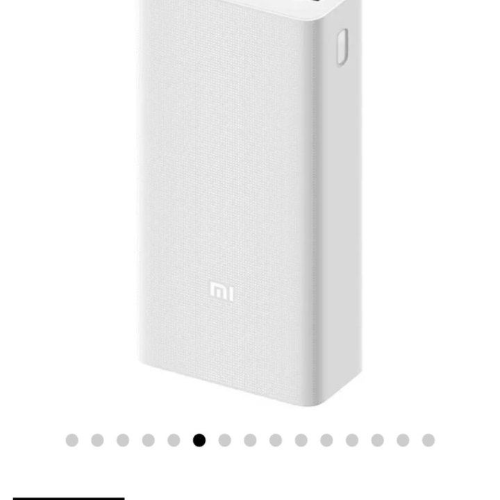 Xiaomi Mi Power Bank Boost Pro