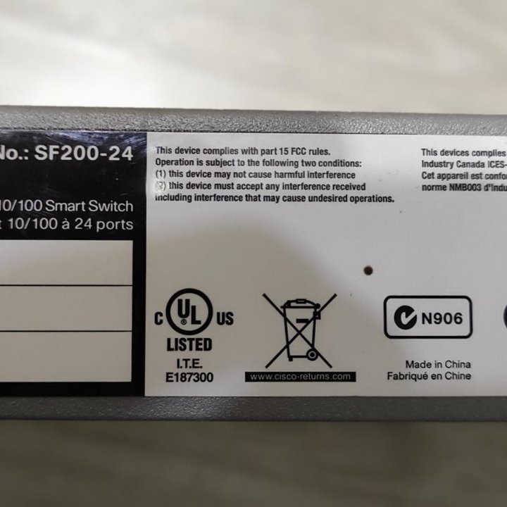 Коммутатор