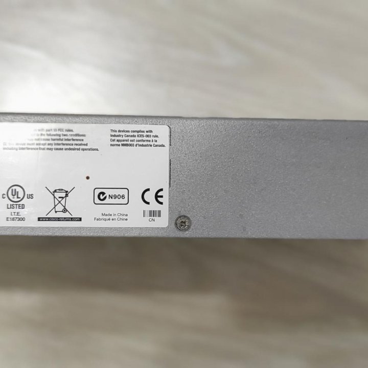 Коммутатор