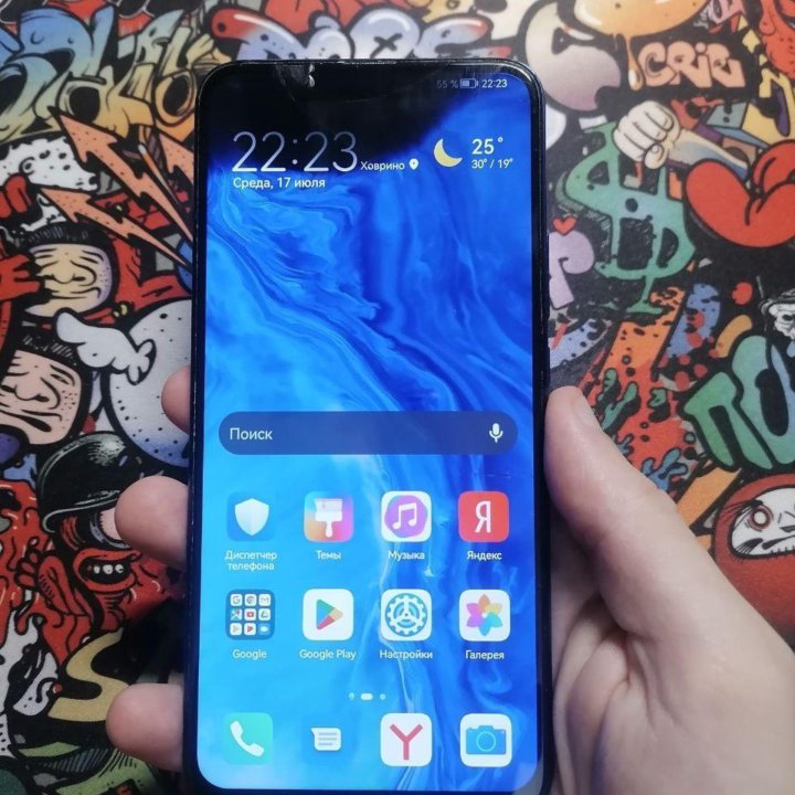 HONOR 9X Premium, 6/128 ГБ