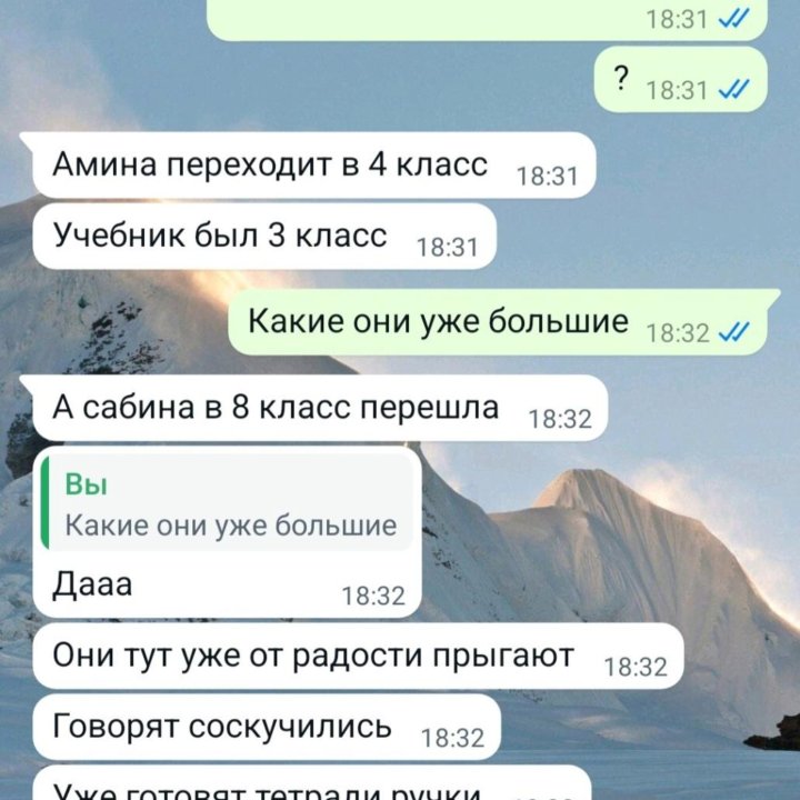 Репетитор по английскому языку