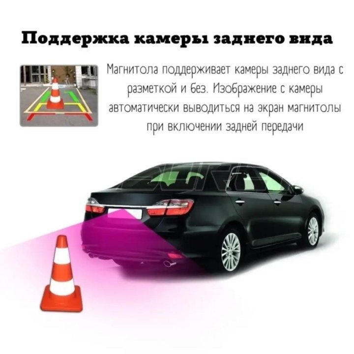 Магнитола Андроид. 7 Дюймов. Bluetooth. GPS.