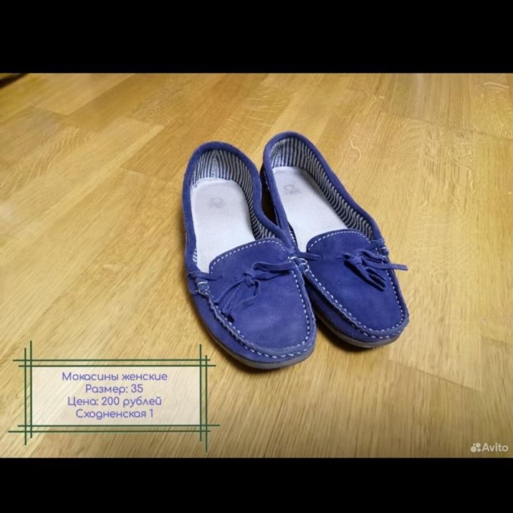 Обувь для девочки