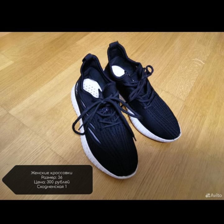 Обувь для девочки