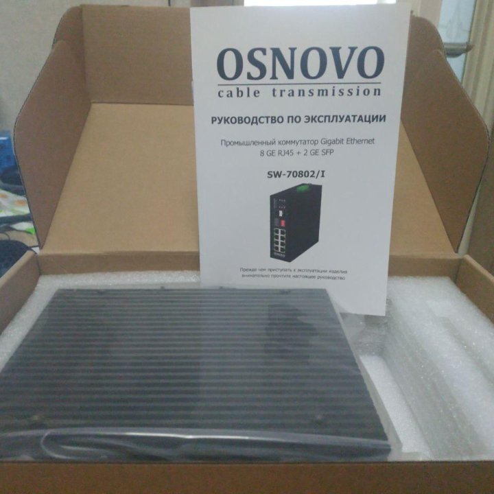 Osnovo SW-70802/I промышленный коммутатор