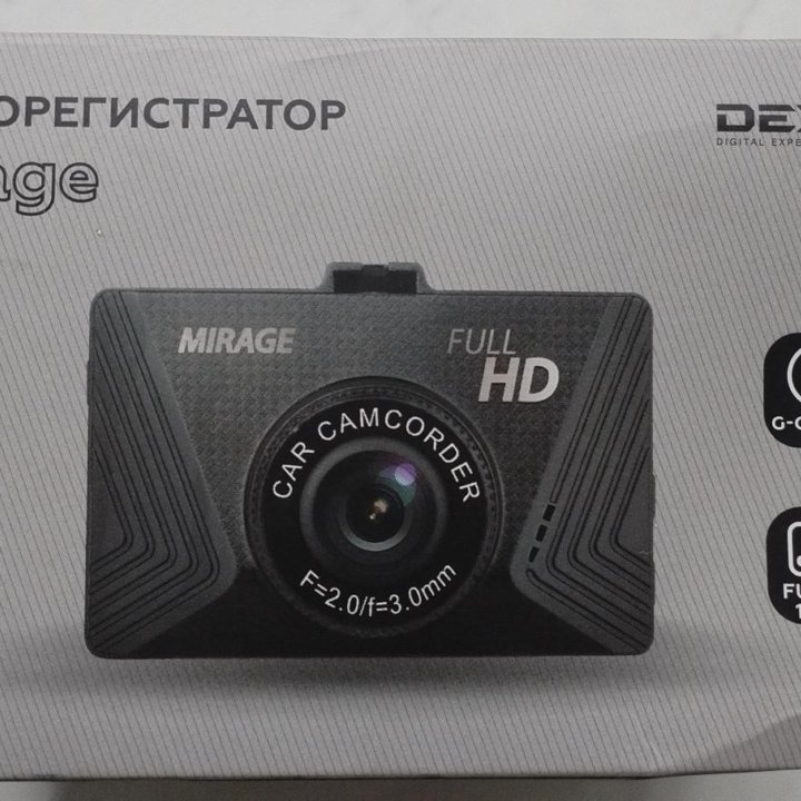 Видеорегистратор