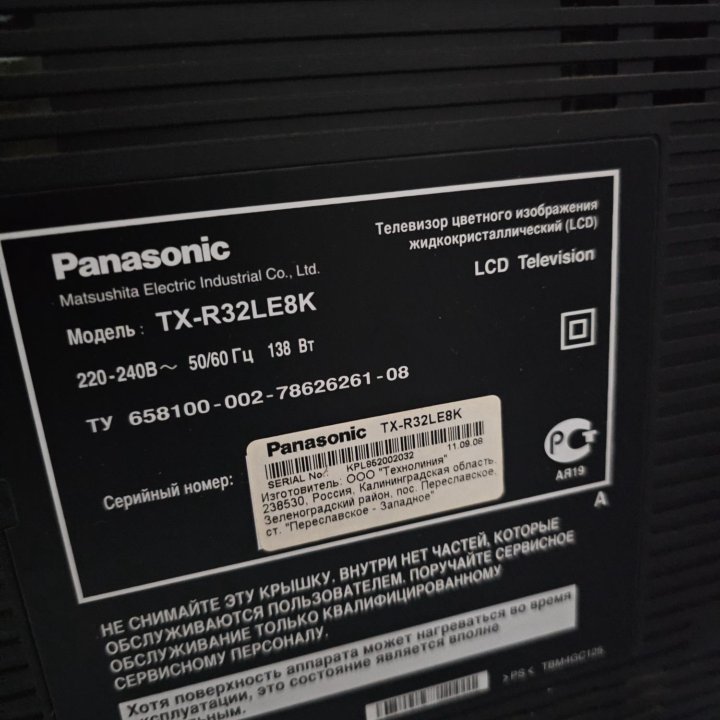 Телевизор жк Panasonic 32 дюйма. Hdmi