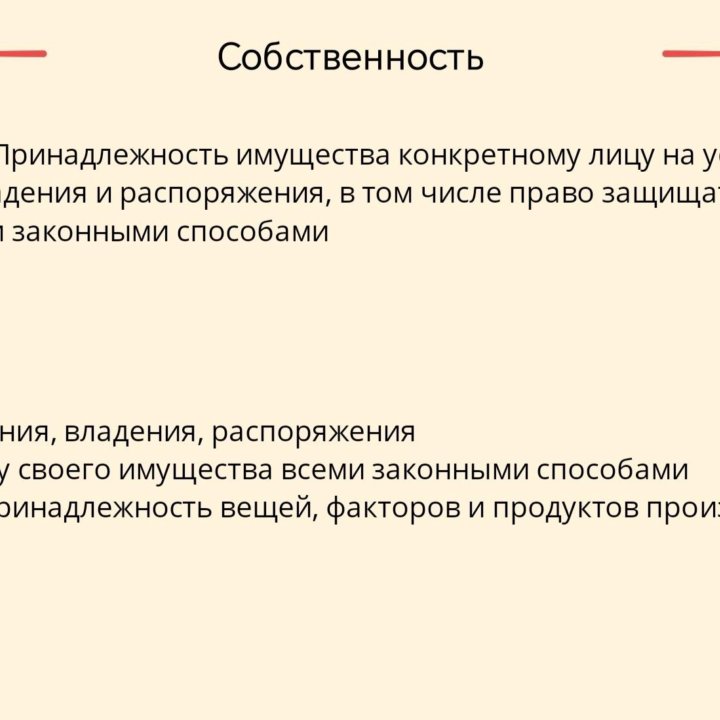 Подготовка к ОГЭ/Егэ по истории и обществознанию