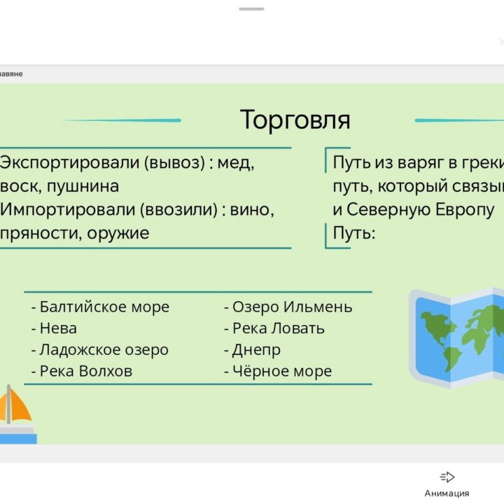 Подготовка к ОГЭ/Егэ по истории и обществознанию