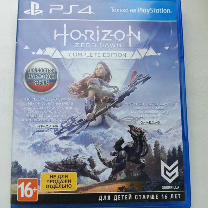 Диск Horizon zero dawn на ps4